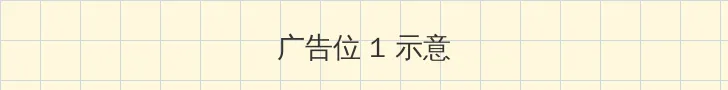 久碰香蕉线视频在线观看视频 顶部横幅广告位
